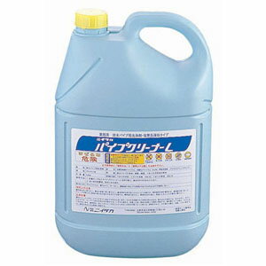 塩素系洗浄剤 パイプクリーナー L