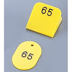 親子札 50ヶセット KF969 51~100 黄