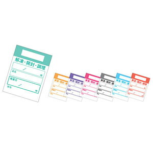 アオト キッチンペッタ 100枚綴 100冊入 ウィークリー レッド