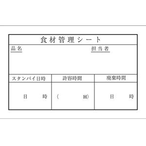アオト キッチンペッタ 100枚綴 100冊入 スタンダード No.002