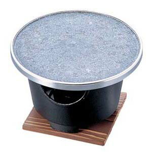 長水 卓上石焼プレート 中