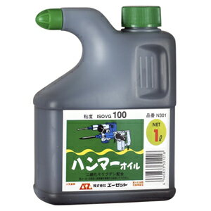 AZ エーゼット NEWAZ ハンマーオイル 1L N301