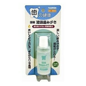 トーラス 国産液体歯みがき 25ml ペット用品 犬 猫 研磨剤 すすぎ不要