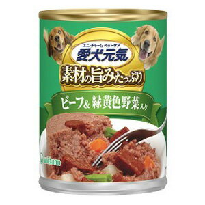 ユニ・チャーム 愛犬元気 缶 素材の旨みたっぷり ビーフ&緑黄色野菜入り 375g 3480170