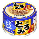 いなばペットフード CIAO チャオ とろみ ささみ かつお ホタテ味 80g A-44