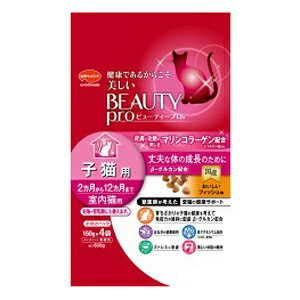 -------------------------------------------------------------- 画像はイメージです。 ※ PC環境により実際の色味や質感と異なって表示される場合がございます。 ※ 部品・パーツなどの一部の商品では本体の商品画像を使用しております。 ※ 製品の仕様・画像・パッケージは、メーカー側から予告なく変更される場合があります。 -------------------------------------------------------------- ▲商品の特性上、基本的にご返品を承ることが出来ません。何卒ご了承ください。（返品・キャンセル不可） ○マリンコラーゲン3000mg／kg配合。 ○皮膚の健康維持に配慮。 ○子猫の健康と栄養バランスを考え、高たんぱく設計。 ○β−グルカンを配合。 ○腸内環境の維持に配慮してオリゴ糖を配合。 ○ストレスに配慮してGABA配合。 ○小粒タイプ。 ○150g×4分包の小分けパック。 ○総合栄養食。 【分類】 ドライタイプ／総合栄養食 【原材料】 穀類（トウモロコシ、コーングルテンミール、小麦粉）、肉類（牛肉粉、チキンミール）、油脂類（パーム油、ビーフオイル、チキンオイル、γ−リノレン酸）、フィッシュパウダー、ビール酵母（β−グルカン源）、オリゴ糖、マリンコラーゲン、GABA、pH調整剤、ミネラル類（カルシウム、リン、カリウム、ナトリウム、クロライド、銅、亜鉛、ヨウ素）、アミノ酸類（タウリン、トリプトファン、メチオニン）、ビタミン類（A、B1、B2、B6、E、K、コリン、ニコチン酸、パントテン酸、葉酸）、酸化防止剤（ローズマリー抽出物、ミックストコフェロール）、ヒアルロン酸ナトリウム 【保証成分】 たんぱく質40.0%以上、脂質13.0%以上、粗繊維2.5%以下、灰分7,5%以下、水分10.0%以下、カルシウム0.9%以上、リン0.7%以上、リノール酸1.0%以上、ビタミンA 810IU/100g以上、ビタミンE 30IU/100g以上、ビタミンB1 0.5mg/100g以上、ビタミンB2 0.4mg/100g以上、ビタミンB6 0.4mg/100g以上、マグネシウム標準値0.11% 【エネルギー】 約390kcal/100g 【賞味期限】 18ヶ月 【商品サイズ】 170×120×270 【原産国または製造地】 日本 【発売元、製造元、輸入元又は販売元】日本ペットフード こちらの商品は、ペット用の商品です。広告文責：ナチュラルウェブ株式会社TEL：03-6423-0750※パッケージ・内容等予告なく変更する場合がございます。 【#119】