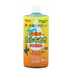 ジェックス GEX コロラインオフ 500cc