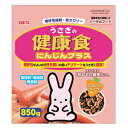 ジェックス GEX うさぎの健康食にんじんプラス 850g