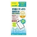 寿工芸 F1/F2活性炭マット A3枚 1760372