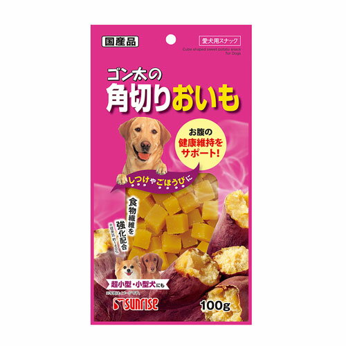 マルカン サンライズ ゴン太の角切りおいも 100g