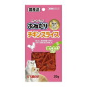 マルカン サンライズ ニャン太のおねだり チキンスライス またたび入り 20g