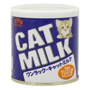 森乳サンワールド ワンラック キャットミルク 50g