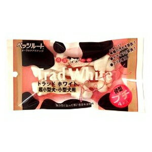ペッツルート トラッドホワイトガム 骨型 プチ 4本入