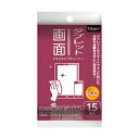 ナカバヤシ Digio2 タブレット画面 ドライタイプクリーナー 携帯タイプ・15枚 DGCD-K5015(3)