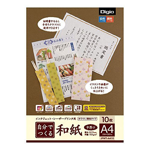 ʥХ䥷 ʬǤĤ»/A4 󥯥åȡ졼ץ JPWT-A410