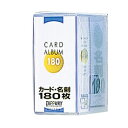 ナカバヤシ タップリホルダー B8・90P SD-HCT-B8B ブルー