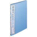 ナカバヤシ 書道ホルダー 半紙判 ホC-19B ブルー