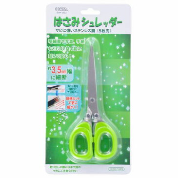 オーム電機 ハサミシュレッダー SHR-003