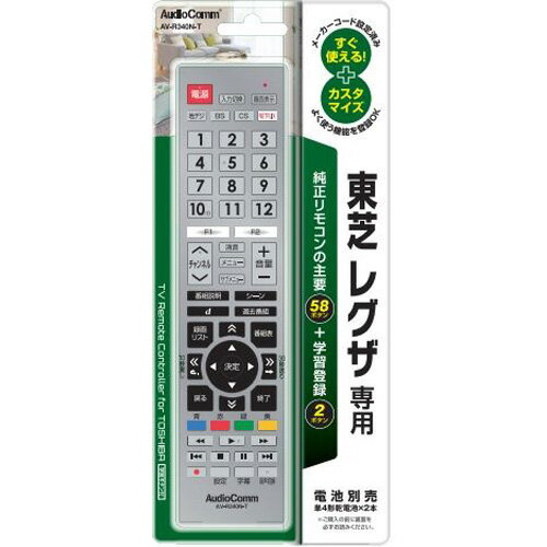 オーム電機 東芝レグザ専用テレビ