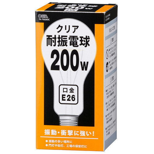 オーム電機 耐震電球 200W クリア TA-756200C