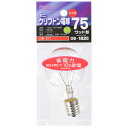 オーム電機 ミニクリプトン球 75W形 PS-45 E17 クリア 省エネタイプ LB-PS4775KJ-C