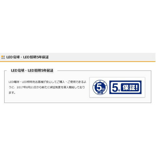 オーム電機 5年保証 LED電球 一般電球形 E26 60W形相当 電球色 広配光 密閉器具対応 LDA7L-G AG53