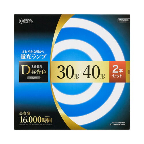 オーム電機 丸形蛍光ランプ 30形 40形 3波長形昼光色 長寿命タイプ 2本セット FCL-3040EXD-16H