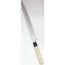 堺實光 特製霞 刺身 片刃 33cm 34405