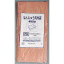 ばんじゅう用内袋 100枚入 No.110 レッド