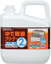 【送料無料】ゆで麺器クリーナー 2剤 6kg