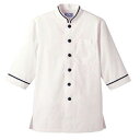 ショップコート オフホワイト×ネイビー 白×紺 L D-1128 サーヴォ サンペックスイスト 業務用 ユニフォーム 制服(3)