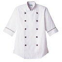 ショップコート ホワイト×ブラウン 白×茶 LL ET-1144 サーヴォ サンペックスイスト 業務用 ユニフォーム 制服