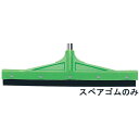 水切りSTDステンレスハンドル スペアゴム