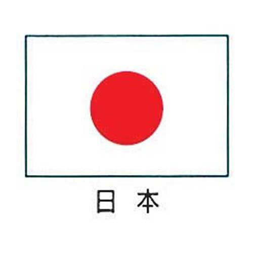 エクスラン万国旗 70×105cm 日本