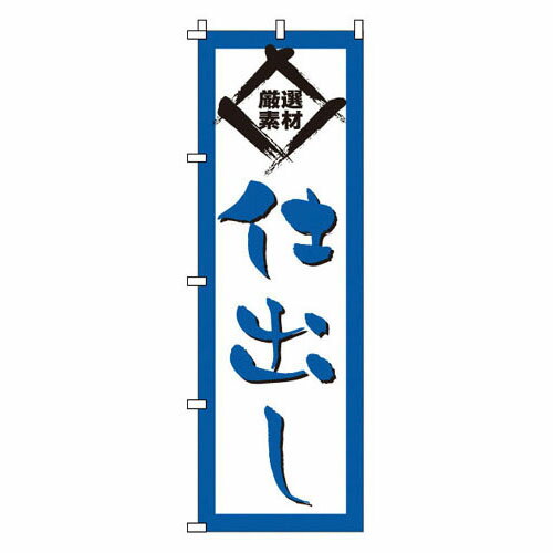 -------------------------------------------------------------- 画像はイメージです。 ※ PC環境により実際の色味や質感と異なって表示される場合がございます。 ※ 部品・パーツな...