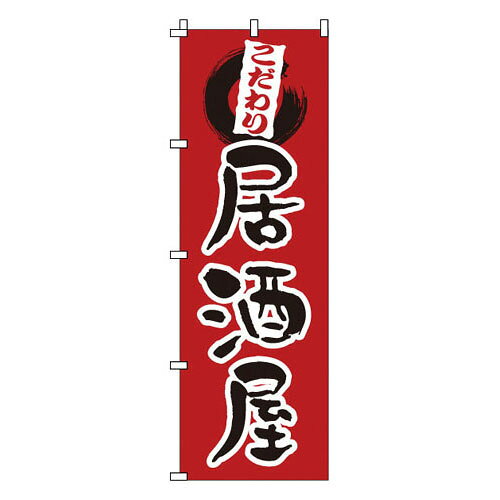 -------------------------------------------------------------- 画像はイメージです。 ※ PC環境により実際の色味や質感と異なって表示される場合がございます。 ※ 部品・パーツなどの一部の商品では本体の商品画像を使用しております。 ※ 製品の仕様・画像・パッケージは、メーカー側から予告なく変更される場合があります。 -------------------------------------------------------------- ※材質:テトロンポンジメーカー品番：1-521縦×横(mm)：1800×600質量(g)：90 【メーカー・ブランド】 サン・エルメック / サンエルメック / さんえるめっく / 【#101】