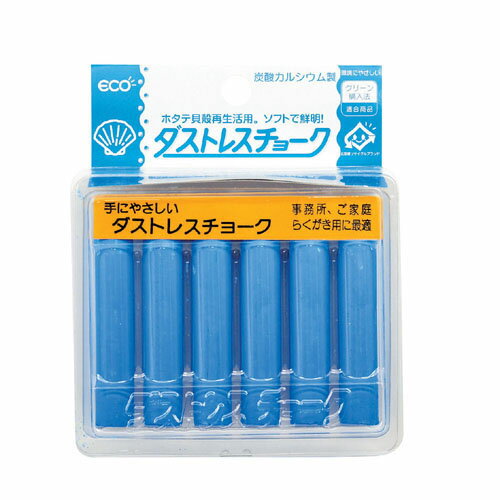 ダストレスチョーク（6本入） 青 DCC-6-BU