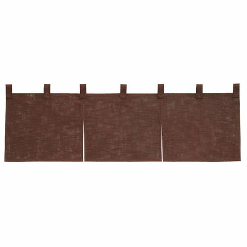 半間のれん 綿麻無地 001-01 焦茶