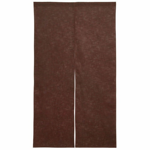 半間のれん 綿麻無地 001-08 焦茶
