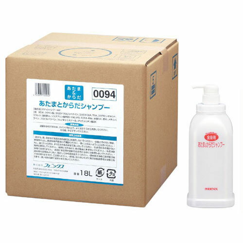 フェニックス あたま&からだシャンプー 18L コック・アプリケーター付