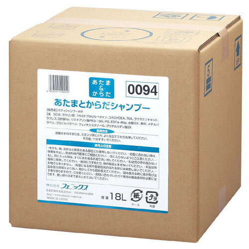 フェニックス あたま&からだシャンプー 18L コック付