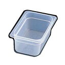 CAMBRO Lu t[hp 44PP