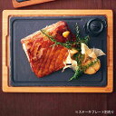レヴォル ステーキプレート用ライナー 649188
