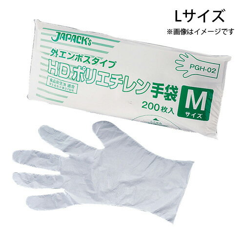 ジャパックス HDポリエチレン手袋 PGH-03 L ジャパックス HDポリエチレン手袋 PGH-03 L