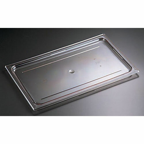 ポスト投函 CAMBRO キャンブロ フードパン用平面カバー 60CWC 1/6用