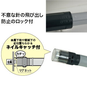 ジェフコム 針検くんネオ SHK-35Mの紹介画像3