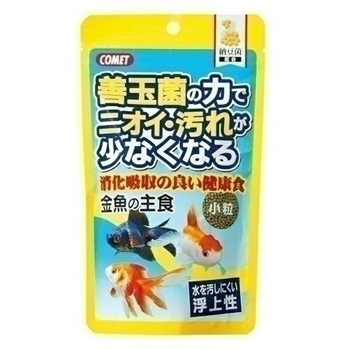イトスイ コメット 金魚の主食 納豆菌小粒 200g