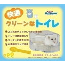 ドギーマン ハヤシ 快適クリーンなトイレ