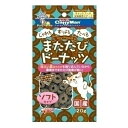ドギーマンハヤシ キャティーマン またたびドーナッツ ソフトタイプ 20g