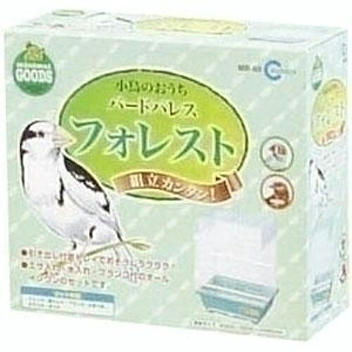 マルカン バードパレス フォレストMB-60
